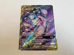[US SELLER] Pokemon S-Chinese Mewtwo & Mew GX Tag Team CSM2bC 164 SR Sun & Moon - Image 2