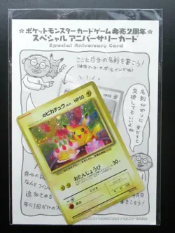 Sealed Pokemon Japanese 2nd Anniversary Happy Birthday Pikachu White Star 1998 - Image 2