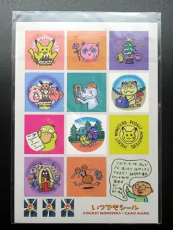 Sealed Pokemon Japanese 2nd Anniversary Happy Birthday Pikachu White Star 1998 - Image 3