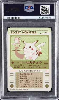 1997 POCKET MONSTERS SEALDASS SER 2 #025 PIKACHU-PRISM PSA 8 - Image 2