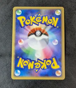 NM - Pokemon card game TCG Politoed 1st 021/070 L1 Holo Japanese - Image 2