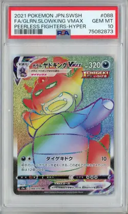 PSA 10 Galarian Slowking VMAX 088/070 HR Peerless Fighters Japanese Pokemon Card - Image 1