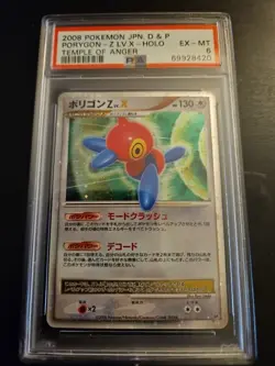 PSA 6 Porygon Z Lv.X Holo Rare DP5 Temple of Anger Japanese Pokemon Card - Image 1