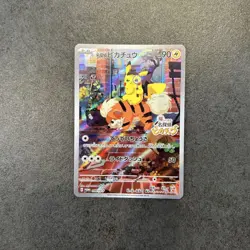 Pokemon Card Promo Detective Pikachu 098/SV-P SV Japanese Unopened Holo 2023 - Image 1