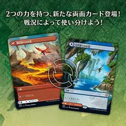 Magic: The Gathering Zendikar Rising Draft Booster Japanese Version 36 Packs (BO - Image 5