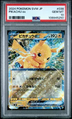 2024 POKEMON JPN SVM-START DECK GENERATIONS #038 PIKACHU EX PSA 10 - Image 1