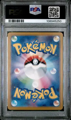 2024 POKEMON JPN SVM-START DECK GENERATIONS #038 PIKACHU EX PSA 10 - Image 2