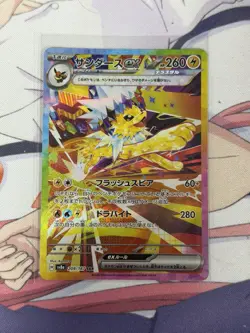 Jolteon ex SAR 209/187 Terastal Festival sv8a 2024 Pokemon Card Japanese NM - Image 1