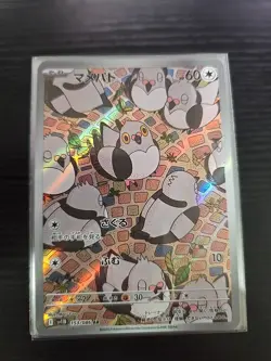 Pidove AR 153/086 SV11B Black Bolt Pokemon Card Game Japanese Scarlet & Violet - Image 1