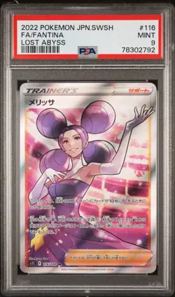 PSA 9 Fantina 116/100 SR Full Art Lost Abyss s11 Japanese Pokemon | Gem Mint - Image 1