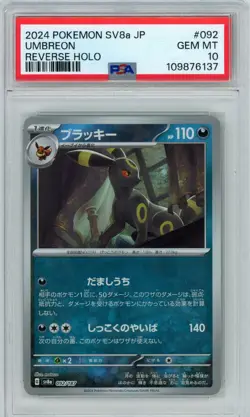 Pokemon Umbreon #092 SV8a PSA 10 Gem Mint Japanese Poke Ball Reverse Holo - Image 1