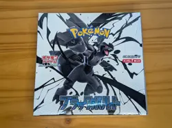 Pokemon: Black Bolt Booster Box (sv11B) (20 Packs) Japanese - Factory Sealed - Image 1