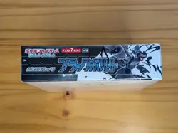 Pokemon: Black Bolt Booster Box (sv11B) (20 Packs) Japanese - Factory Sealed - Image 3