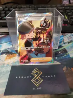 (Japanese) Bird Keeper 193/190 SR - s4a Shiny Star V - Pokemon TCG (NM) - Image 1