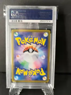2016 Pokemon Gyarados #32 Japanese 1st Edition Expansion 20th Anniversary PSA 10 - Image 2