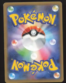 Emolga EX 023/060 Ultra Rare Pokemon Japanese Collection Y Lightly played - Image 2