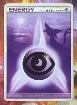 Espeon Psychic Energy Legend 2009 Pokemon Card Game Japanese NINTENDO See Pics🌈 - Image 1