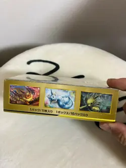 Pokemon Card Sun ＆ Moon TAG TEAM GX Tag All Stars Box High class pack japan - Image 2