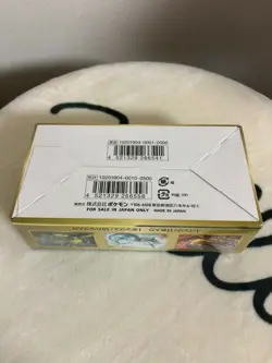 Pokemon Card Sun ＆ Moon TAG TEAM GX Tag All Stars Box High class pack japan - Image 4