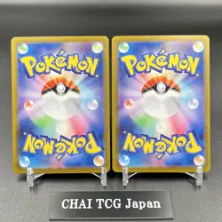 Ethan's Ho-Oh 086/063 090/063 SAR UR Set Heat Wave Arena Pokemon Card Japanese - Image 2