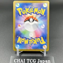 Ethan's Ho-Oh 086/063 090/063 SAR UR Set Heat Wave Arena Pokemon Card Japanese - Image 4