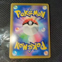 Erika's Hospitality SR 190/173 Tag Team GX All Stars Holo Japanese Pokemon Card - Image 2