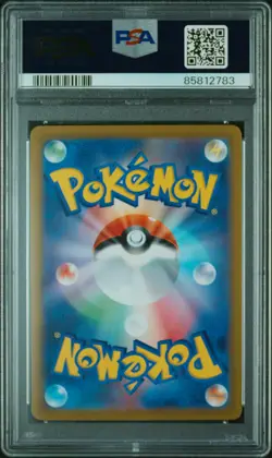 2023 POKEMON JPN SV2A-POKEMON 151 MASTER BALL REVERSE HOLO #086 SEEL PSA 10 - Image 2