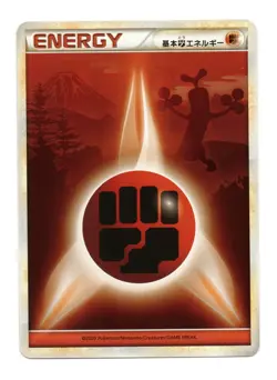 Pokemon TCG Japanese - Fighting Energy HGSS LEGEND Sudowoodo 2009 - PL - Image 1