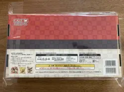 Pokemon Stamp Box Collection Beauty Back Moon Gan Japan No stamp Post Limited - Image 2