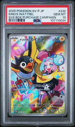 2025 POKEMON JAPANESE SV-P PROMO BATTLE PARTNERS BOX #232 IONO'S WATTREL PSA 10 - Image 1