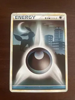 2009 Umbreon Darkness Energy - Pokemon TCG Japanese - Heart Gold Soul Silver DMG - Image 1