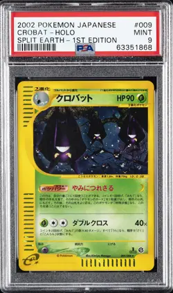 2002 POKEMON JPN SPLIT EARTH 1ST ED #009 CROBAT-HOLO PSA 9 - Image 1