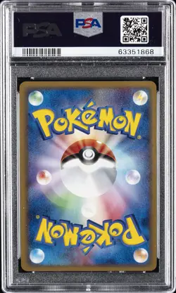 2002 POKEMON JPN SPLIT EARTH 1ST ED #009 CROBAT-HOLO PSA 9 - Image 2