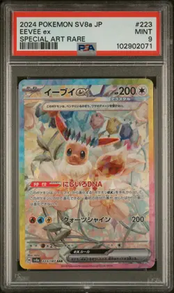 2024 POKEMON JPN SV8A-TERASTAL FEST EX SPECIAL ART RARE #223 EEVEE EX PSA 9 - Image 1