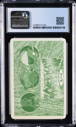 1998 POKEMON TOPSUN #006 CHARIZARD CGC 9 - Image 2