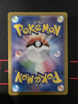 Pokemon TCG: Mesprit AR 114/106 SV8 Japanese Super Electric Breaker NM - Image 2