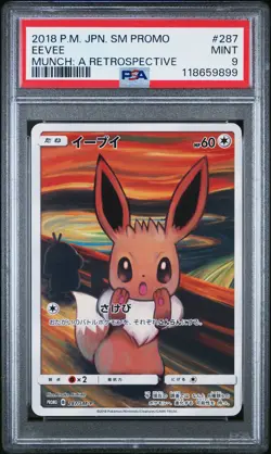 2018 POKEMON JPN SM PROMO MUNCH: A RETROSPECTIVE #287 EEVEE PSA 9 - Image 1