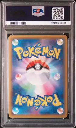 2021 POKEMON ASIA 25TH ANV PROMO GOLDEN BOX-JPN FULL ART/PIKACHU VMAX PSA 10 - Image 2
