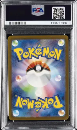 2023 POKEMON JAPANESE SV-P PROMO #098 DETECTIVE PIKACHU PSA 10 - Image 2