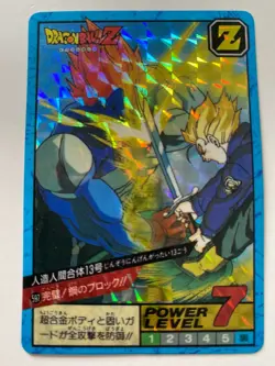 Carte Dragon Ball Collection Dbz Card Carddass - Image 1