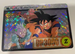 Carte HK Dragon Ball Collection Dbz Card Carddass super Battle - Image 1