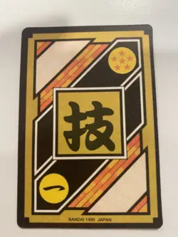 Carte HK Dragon Ball Collection Dbz Card Carddass super Battle - Image 2
