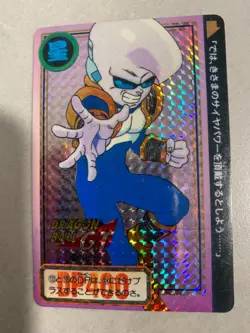 Carte Dragon Ball HK Collection Dbz Card Carddass - Image 1