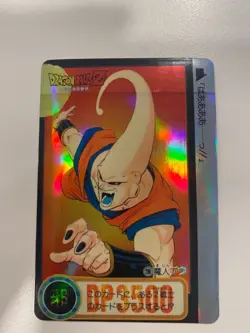 Carte Dragon Ball HK Collection Dbz Card Carddass - Image 1