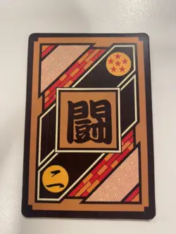 Carte Dragon Ball HK Collection Dbz Card Carddass - Image 2