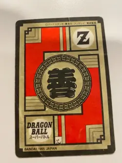 Carte Dragon Ball HK Collection Dbz Card Carddass - Image 4