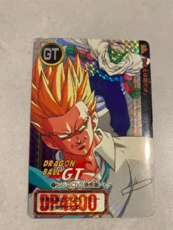 Carte Dragon Ball HK Collection Dbz Card Carddass - Image 1