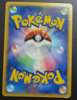 Pokemon Card Super Scoop Up japanese [DP1] - Image 2
