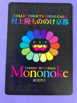 Flowers on Windowpanes MMK-013 C TAKASHI MURAKAMI TRADING CARD 108 FLOWERS - Image 5