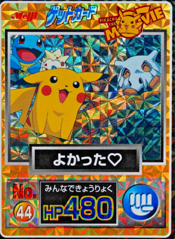 Pokemon Card Pikachu the Movie No 44 Meiji Get Card Japanese Prism F5357 - Image 1